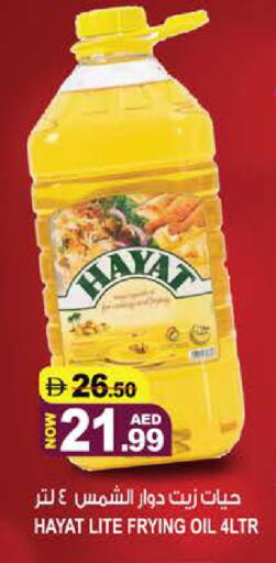 available at هاشم هايبرماركت in الإمارات العربية المتحدة , الامارات - الشارقة / عجمان