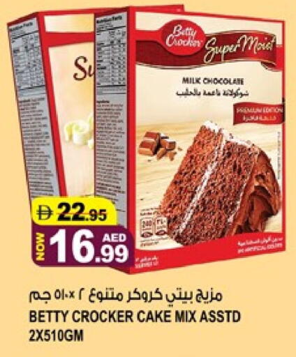 available at هاشم هايبرماركت in الإمارات العربية المتحدة , الامارات - الشارقة / عجمان