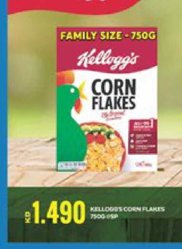 available at City Hypermarket in Kuwait - Jahra Governorate