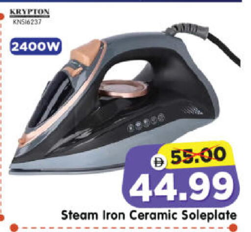 available at هايبر ماركت المدينة in الإمارات العربية المتحدة , الامارات - أبو ظبي