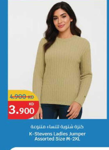 available at City Hypermarket in Kuwait - Ahmadi Governorate