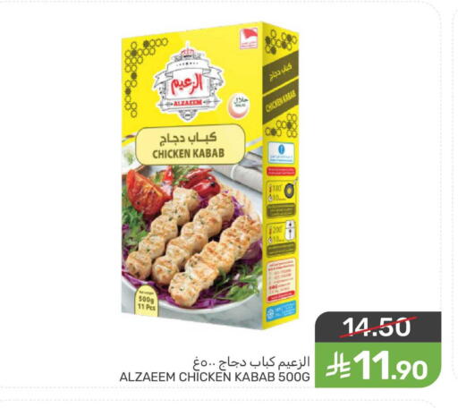 available at  مـزايــا in مملكة العربية السعودية, السعودية, سعودية - المنطقة الشرقية