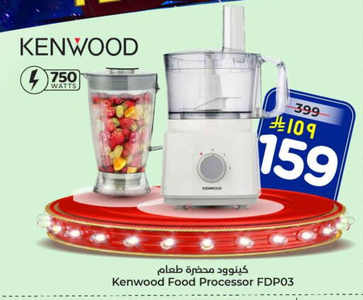 available at Hyper Al Wafa in KSA, Saudi Arabia, Saudi - Riyadh