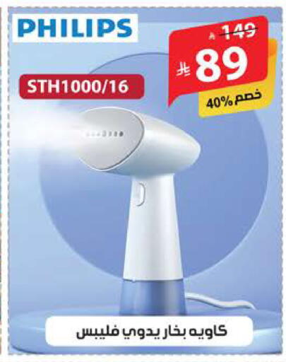 available at Alhadaya Center in KSA, Saudi Arabia, Saudi - Mecca