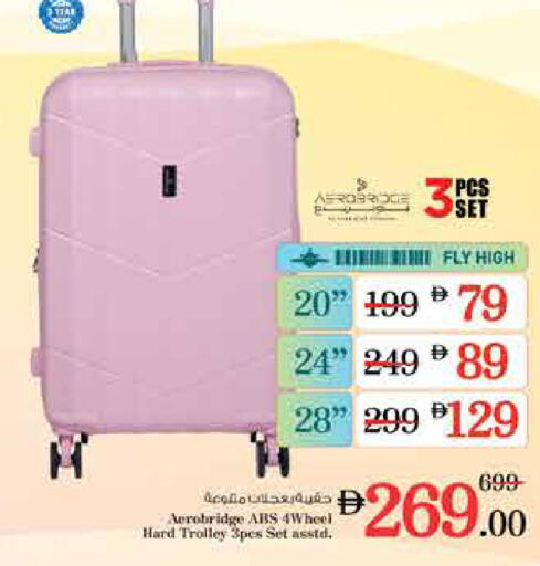 available at نستو هايبرماركت in الإمارات العربية المتحدة , الامارات - الشارقة / عجمان