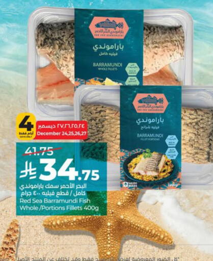 available at LULU Hypermarket in KSA, Saudi Arabia, Saudi - Al Khobar