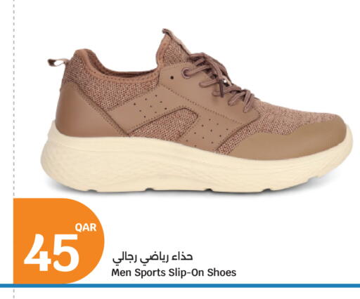 available at سيتي هايبرماركت in قطر - الشحانية