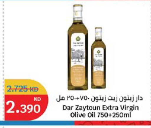 available at سيتي هايبرماركت in الكويت - محافظة الأحمدي