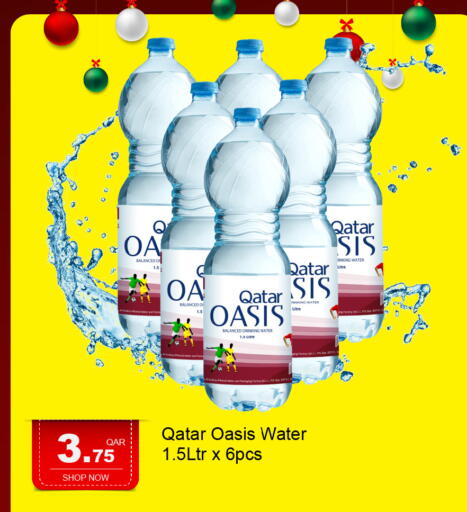 available at جي-ماكس هايبرماركت in قطر - الدوحة