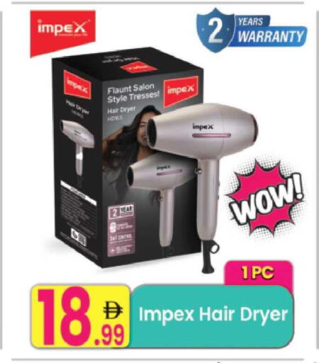 available at مركز كل يوم in الإمارات العربية المتحدة , الامارات - الشارقة / عجمان