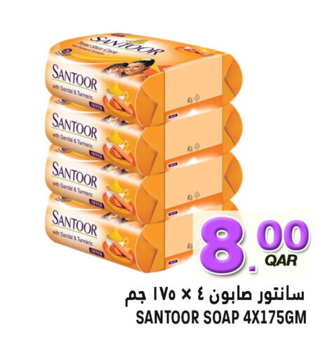 Turmeric available at قصر الأغذية هايبرماركت in قطر - الدوحة