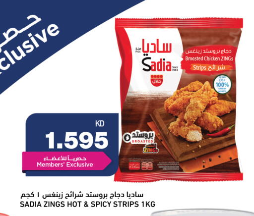 available at أونكوست in الكويت - محافظة الأحمدي