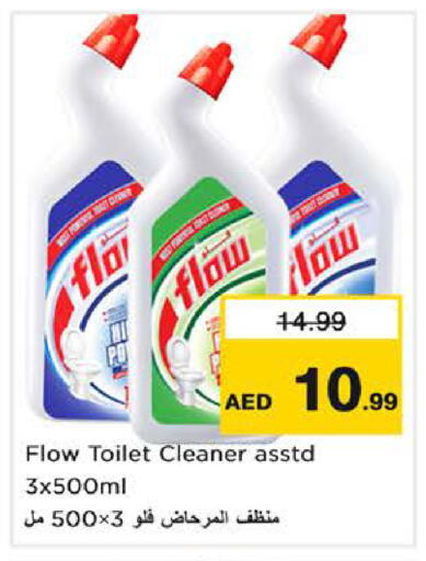 available at نستو هايبرماركت in الإمارات العربية المتحدة , الامارات - الشارقة / عجمان