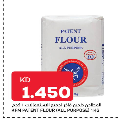 available at أونكوست in الكويت - محافظة الأحمدي