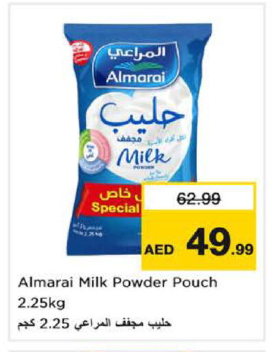 available at نستو هايبرماركت in الإمارات العربية المتحدة , الامارات - ٱلْفُجَيْرَة‎