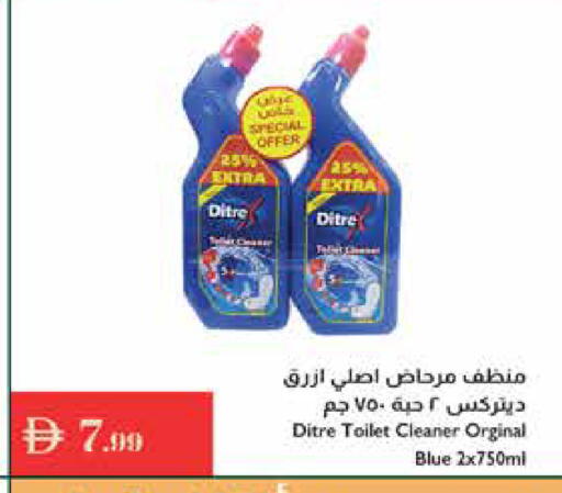 available at إسطنبول سوبرماركت in الإمارات العربية المتحدة , الامارات - أبو ظبي