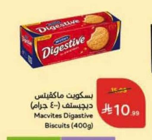 available at هايبر بنده in مملكة العربية السعودية, السعودية, سعودية - بيشة