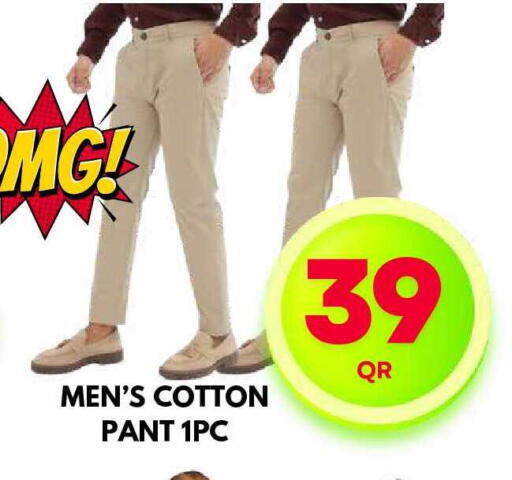 available at Dubai Shopping Center in Qatar - Doha