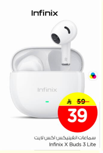 available at Nesto in KSA, Saudi Arabia, Saudi - Riyadh