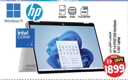 available at سفاري هايبرماركت in الإمارات العربية المتحدة , الامارات - الشارقة / عجمان