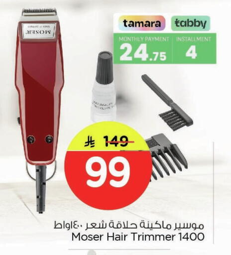 available at Nesto in KSA, Saudi Arabia, Saudi - Dammam
