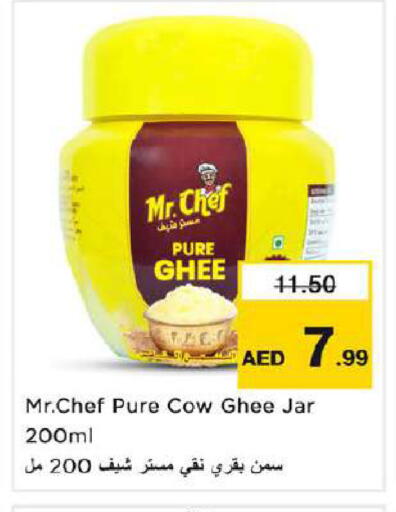 available at نستو هايبرماركت in الإمارات العربية المتحدة , الامارات - دبي