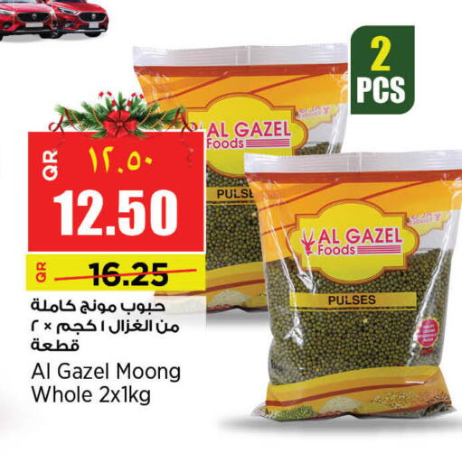 available at سوبر ماركت الهندي الجديد in قطر - أم صلال