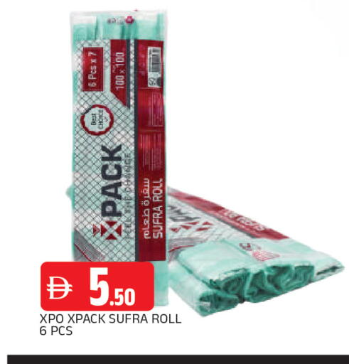 available at المدينة in الإمارات العربية المتحدة , الامارات - الشارقة / عجمان