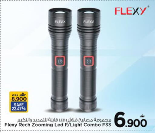 available at MARK & SAVE in Oman - Muscat