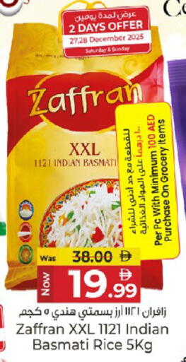 available at كنز هايبرماركت in الإمارات العربية المتحدة , الامارات - الشارقة / عجمان