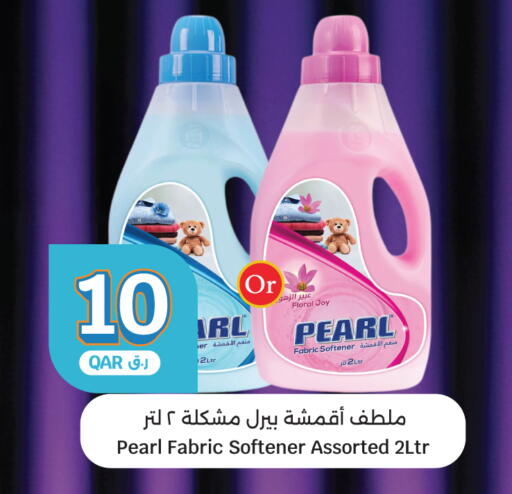 available at سيتي هايبرماركت in قطر - الدوحة