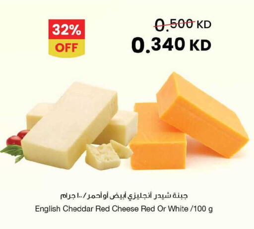 available at مركز سلطان in الكويت - محافظة الأحمدي