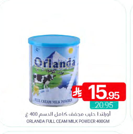 available at اسواق المنتزه in مملكة العربية السعودية, السعودية, سعودية - القطيف‎