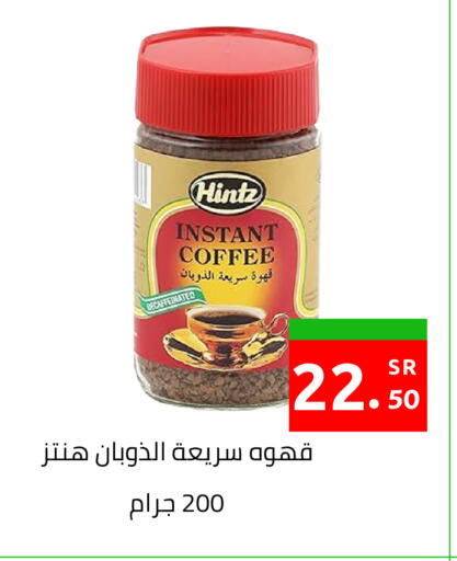 available at أسواق دي مارت in مملكة العربية السعودية, السعودية, سعودية - المنطقة الشرقية