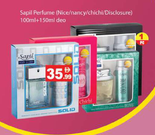 available at جلف هايبرماركت ذ.م.م in الإمارات العربية المتحدة , الامارات - رَأْس ٱلْخَيْمَة