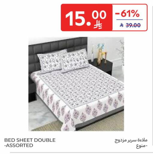 available at Carrefour in KSA, Saudi Arabia, Saudi - Al Khobar