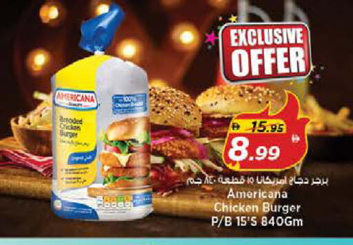 available at نستو هايبرماركت in الإمارات العربية المتحدة , الامارات - الشارقة / عجمان