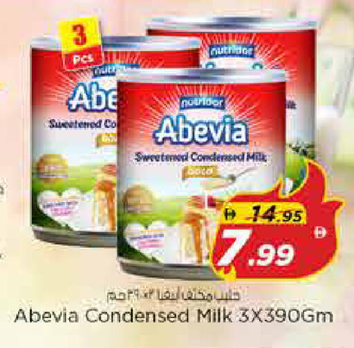 available at نستو هايبرماركت in الإمارات العربية المتحدة , الامارات - الشارقة / عجمان