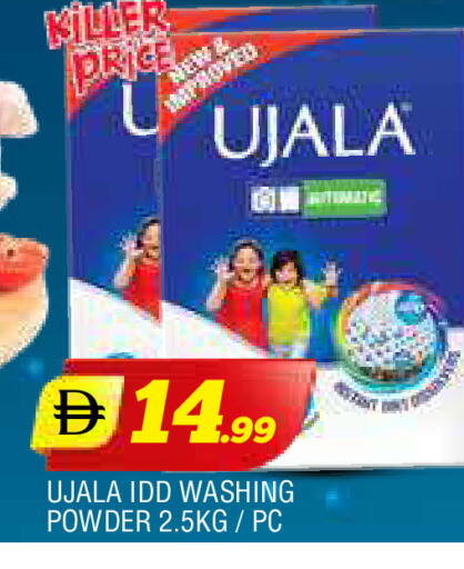 available at المدينة in الإمارات العربية المتحدة , الامارات - الشارقة / عجمان