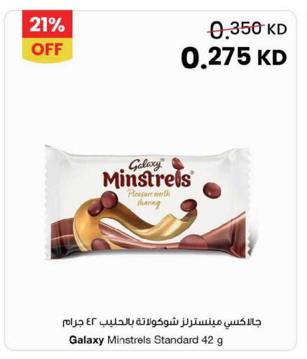 available at The Sultan Center in Kuwait - Kuwait City