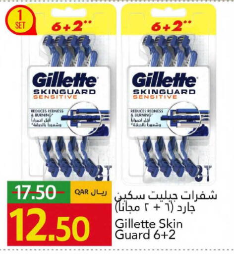 available at Gulf Food Center in Qatar - Al Shamal