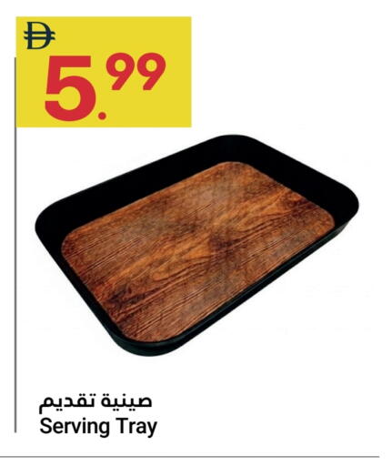 available at جراند الإمارات للتسوق in الإمارات العربية المتحدة , الامارات - أبو ظبي