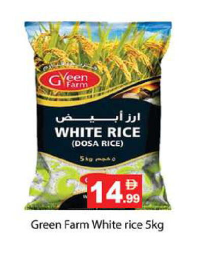 available at جلف هايبرماركت ذ.م.م in الإمارات العربية المتحدة , الامارات - رَأْس ٱلْخَيْمَة