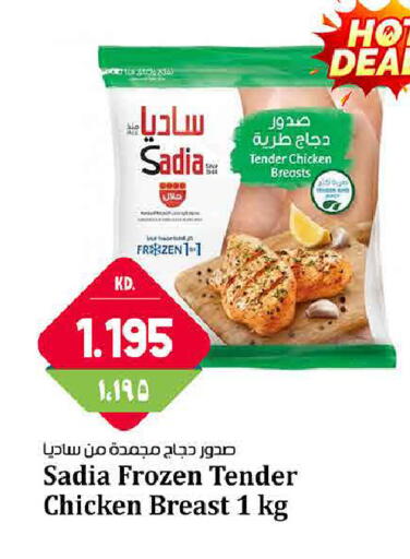 available at Kabayan Hypermarket in Kuwait - Kuwait City