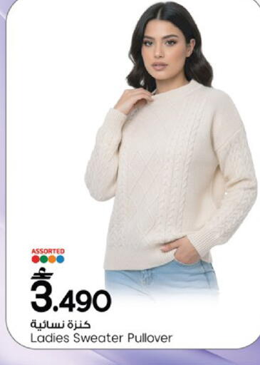 available at مارك & سايف in عُمان - مسقط‎