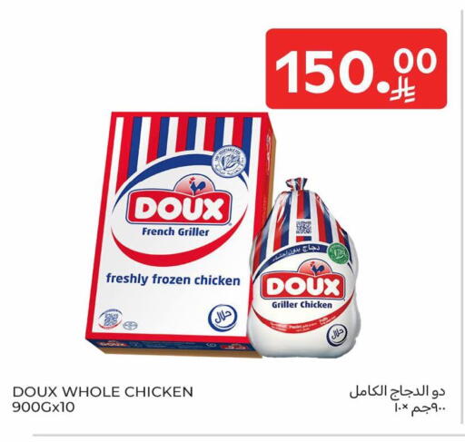 available at Carrefour in KSA, Saudi Arabia, Saudi - Sakaka