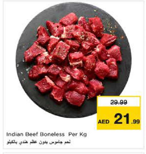 available at Nesto Hypermarket in UAE - Al Ain