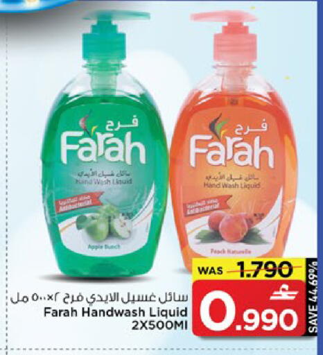 Apple Peach available at مارك & سايف in عُمان - مسقط‎