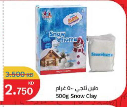 available at سيتي هايبرماركت in الكويت - مدينة الكويت