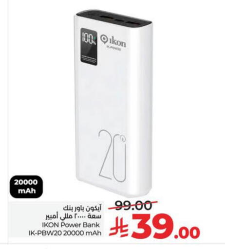 available at لولو هايبرماركت in مملكة العربية السعودية, السعودية, سعودية - الجبيل‎